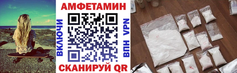 мега как войти  Магнитогорск  Amphetamine Premium  как найти закладки 