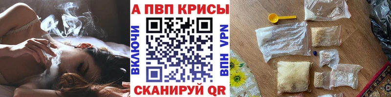 А ПВП Соль  Магнитогорск 