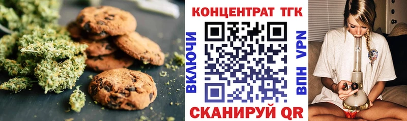 Cannafood конопля  hydra ССЫЛКА  Магнитогорск 