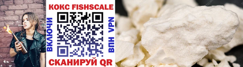 Cocaine VHQ  купить наркоту  Магнитогорск 