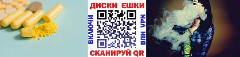 Ecstasy Philipp Plein  Магнитогорск 