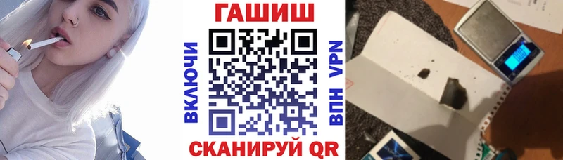 Гашиш Изолятор  где можно купить   Магнитогорск 