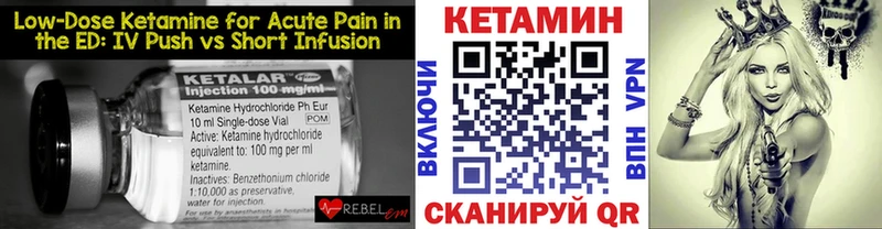 КЕТАМИН ketamine  Магнитогорск 