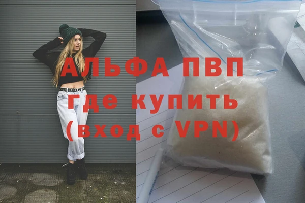 метамфетамин Горно-Алтайск