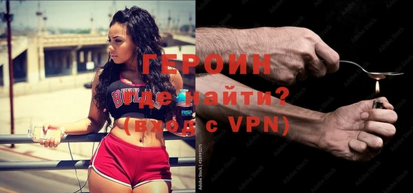 кокаин Горняк