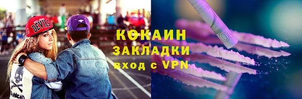 метамфетамин Горно-Алтайск