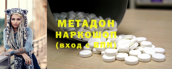 метамфетамин Горно-Алтайск