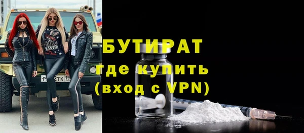 кокаин Горняк