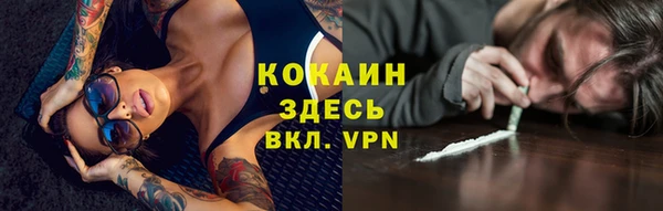 кокаин Горняк