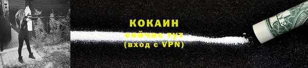 кокаин Горняк