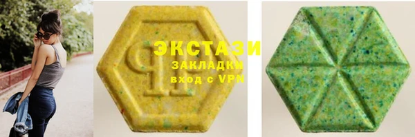 метамфетамин Горно-Алтайск