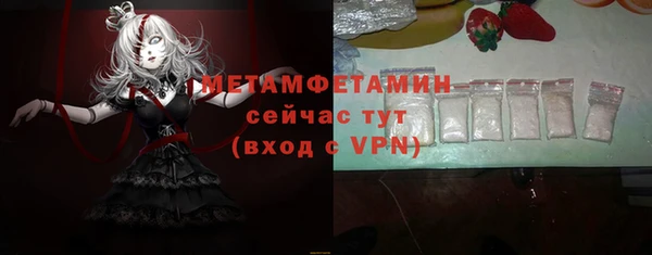 кокаин Горняк