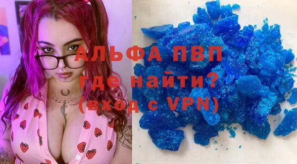 метамфетамин Горно-Алтайск