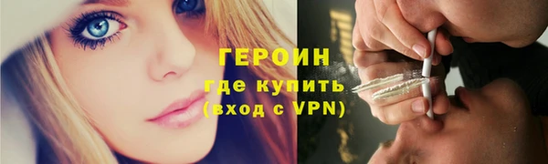 кокаин Горняк