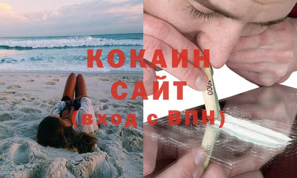 кокаин Горняк