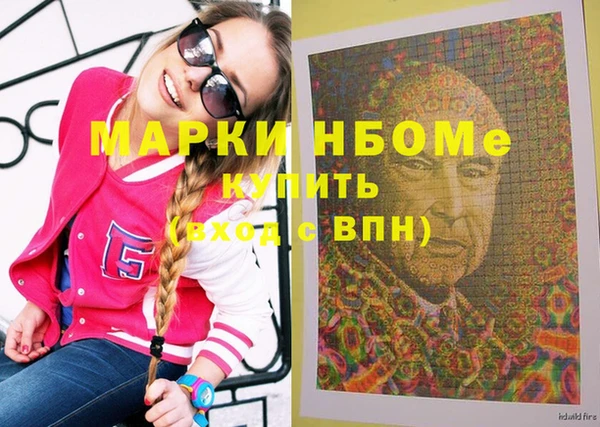 кокаин Горняк