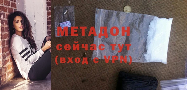 кокаин Горняк