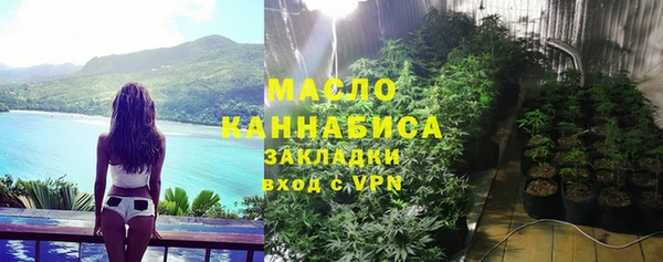кокаин Горняк
