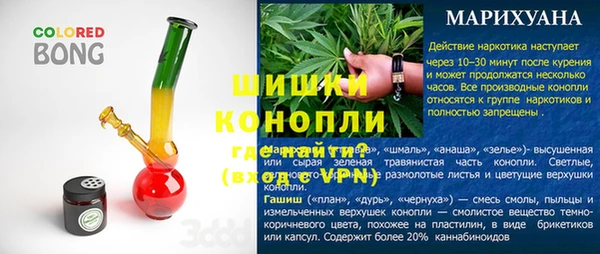 метамфетамин Горно-Алтайск
