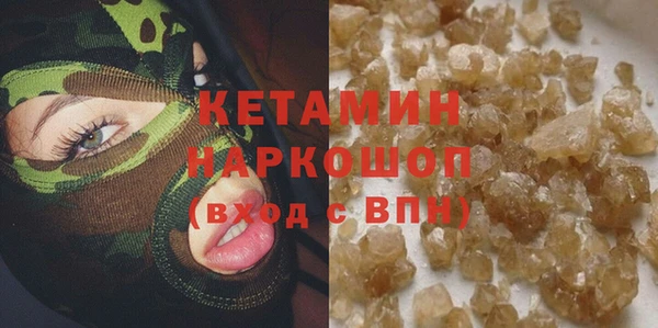 кокаин Горняк