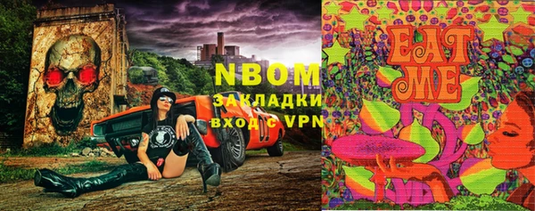 кокаин Горняк