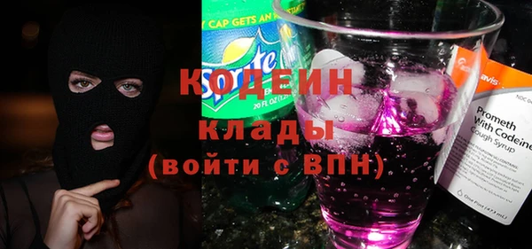 метамфетамин Горно-Алтайск