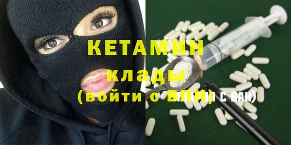 метамфетамин Горно-Алтайск