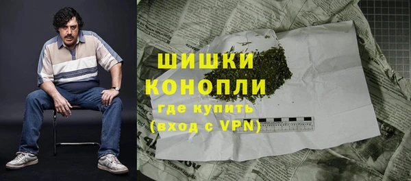 метамфетамин Горно-Алтайск