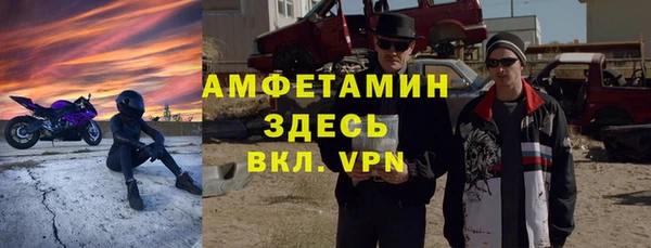 кокаин Горняк