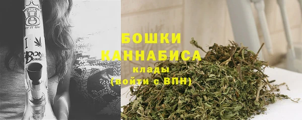 метамфетамин Горно-Алтайск