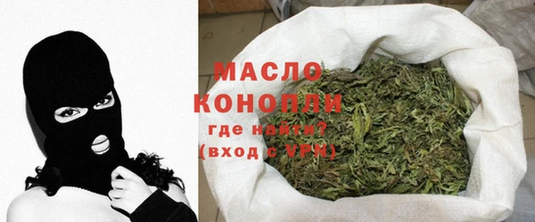 кокаин Горняк