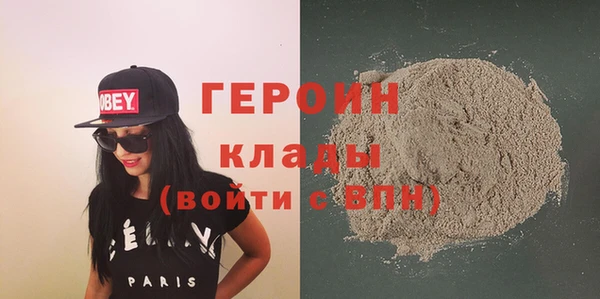 метамфетамин Горно-Алтайск