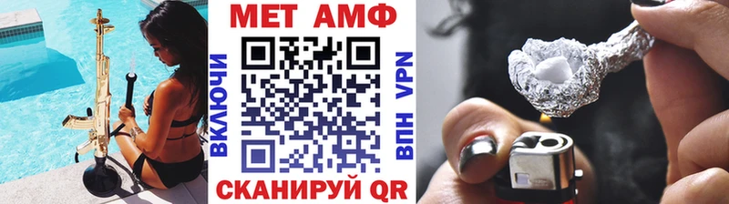 Метамфетамин Methamphetamine  сколько стоит  Магнитогорск 