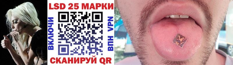 Марки 25I-NBOMe 1,5мг  Магнитогорск 