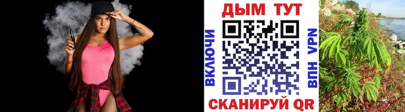 купить закладку  Магнитогорск  МЕГА ТОР  Шишки марихуана VHQ 